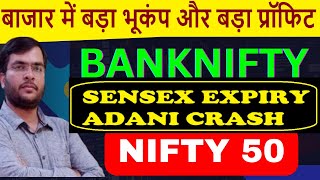 NIFTY TOMORROW 22 NOV BANKNIFTY PREDCITION  SENSEX EXPIRY  TOMORROW MARKET PREDICTION NIFTY BANK [upl. by Aemat203]