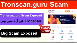 Tronscanguru Scam Exposed  Tronscan Scam Alert [upl. by Idyak]