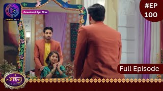 Aaina  4 April 2024  Full Episode 100  आईना   Dangal TV [upl. by Fulbert870]