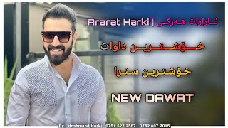 ئارارات هەرکی خۆشترین داوات Ararat Harki Xoshtrin Dawat [upl. by Allevon]