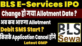 BLS EServices ipo allotment status  BLS EServices ipo latest ipo gmp  bls ipo allotment date [upl. by Ecam]