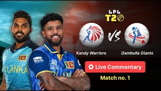 Dambulla vs Kandy🏆Live Commentary 🏆 Lanka Premiere League 2nd innings [upl. by Kerge]