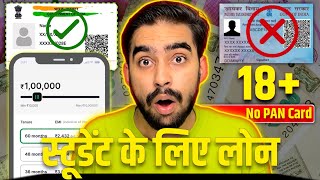 Student Loan App  Loan For Students  Student Loan Without PAN Card 18 Age  Loan App For Students [upl. by Bellda]