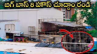 Bigg boss 8 telugu house video bigg boss 8 set  Annapurna Studios Nagarjuna [upl. by Tnecnivleahcim525]