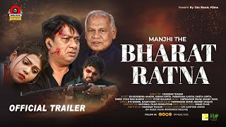 Manjhi The Bharat Ratna  Karan Gupta  मांझी दs भारत रत्न  Er Devendra Manjhi  Hindi Movie [upl. by Caddric779]