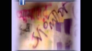 gonotontro total song by Haider Hossain Democracy by Haider hossain [upl. by Milde792]