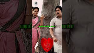 Poongatru thirumbumamuthal mariyathaitamil whatsapp statustamil love statusshorttamil cut songs [upl. by Allebasi]