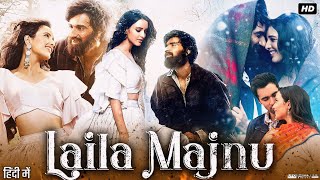 Laila Majnu Full Movie in Hindi  Tripti Dimri  Avinash Tiwary  Sumit Kaul  Mir  Review amp Facts [upl. by Glantz]