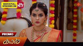 Kayal  Promo  11 Oct 2024  Tamil Serial  Sun TV [upl. by Eldnek]