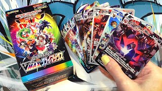 LA SÉRIE VMAX CLIMAX EST INCROYABLE  DES CARTES POKÉMON ULTRA RARES DANS CHAQUE BOOSTER [upl. by Garvin534]