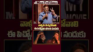 Allu Aravind Calls Allu Arjun and Sukumar quotMad Personsquot at Pushpa 2 PreRelease Event 😲maatvfilms [upl. by Akemor645]