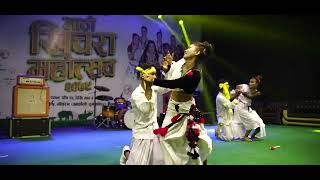 MAN LAGENA AB BIN TUHAR  Chitwan Tharu Dance  Khichara Mahotsav [upl. by Ybok]