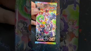 UMBREON Pokemon VMAX Climax Japanese Booster Pack [upl. by Carlin]