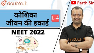 NEET 2022  कोशिका जीवन की इकाई  Cell  The Unit Of Life  जीव विज्ञान  Parth Sir  Hindi Medium [upl. by Faubert555]