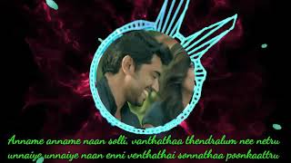 Anname anname naan solliKappaleri Poyachu Song Lyrics  Indian [upl. by Philan139]