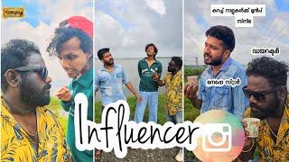 Influencer [upl. by Croix]