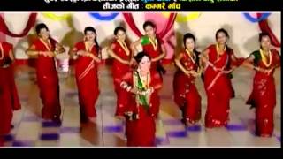 New Nepali Teej Geet 2072 ll Nachana Nacha by Kishan Babu Rana amp Muna Thapa [upl. by Kingdon644]