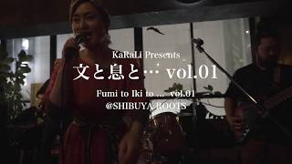 Phyllis Dillon「Perfidia」KaRaLi Live [upl. by Ellenohs]