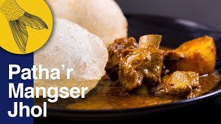 Bengali Mutton Curry—পাঁঠার মাংসের ঝোল—Spice BanglaBong Eats Collab—Bakri Eid Special Mutton Recipe [upl. by Genny]