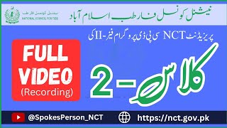 President NCT CPD Program PhaseII Lec2  NCTPak [upl. by Andromede]