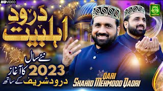 New Year 2023 Special Gift  Durood E AhleBait  Qari Shahid Mehmood  Official Video 2023 [upl. by Bat]