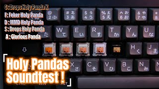 Which is the best Holy Panda switch out there Testing all Holy Panda switches [upl. by Philps]