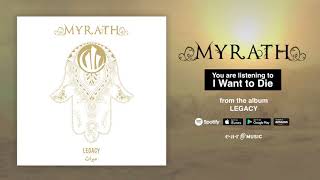 Myrath quotI Want to Diequot Official Full Song Stream  Album quotLegacyquot [upl. by Sehguh]