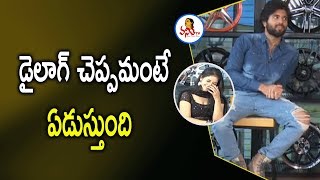 Vijay Devarakonda Funny Comments On Priyanka Jawalkar  Vanitha TV [upl. by Aleicarg69]