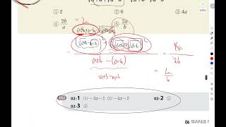 수하 6무리식과 무리함수 7 바이블 예제 풀이영상 [upl. by Ahseya]