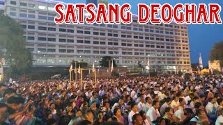 SATSANG DEOGHAR ANANDABAZAR [upl. by Eiramanit]