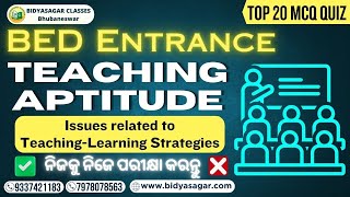 Odisha Bed Entrance 2024 Exam  Teacher Aptitude MCQ  Issues Related to Teaching Learning MCQ [upl. by Elwyn343]