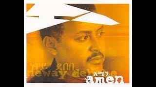 Neway Debebe  Albeletim አልበለጥም 1995 EC [upl. by Innus]