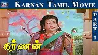 Karnan Movie HD  Part  01  Shivaji Ganesan Savithri Ashokan NTR  Raj Movies [upl. by Nnaihs]