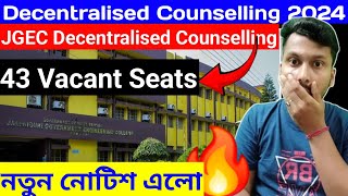 JGEC Decentralised Counselling 🔥 43 Vacant Seats 🔴 WBJEE Decentralised Notice  কবে কলেজ যেতে হবে [upl. by Ingunna648]