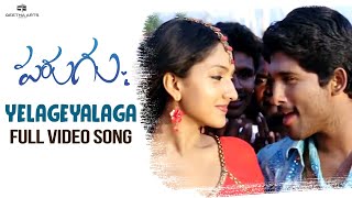 Yelageyalaga Full Video Song  Parugu Video Songs  Allu Arjun Sheela  Bhaskar  Mani Sharma [upl. by Swithbert]