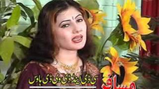 NAZIA IQBAL NEW TAPAY [upl. by Dlorah]