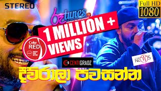 Diurala Pawasanna  දිව්රාලා පවසන්න  CENTIGRADZ  Coke RED  RooTunes [upl. by Soraya125]