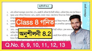 Class 8 Maths 82 QNo 8 9 10 11 12 13 Solution Assam Scert  Class 8 Mathematics Chapter 8 [upl. by Atimad]