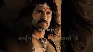 🔥Mahabharat Katha🔥 karn mahabhrat pandav supportmychannel youtubeshorts viralshorts krishna [upl. by Tuck952]