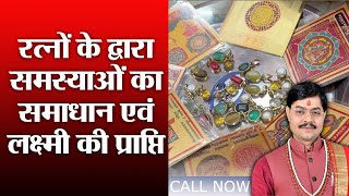 BIRTHSTONE  JanDec  BIRTHSTONE for each month  Astrology Horoscope 2022 [upl. by Amlas22]