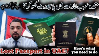 Lost your passport in the UAE What to do  Requirements for lost passport in UAE  Amber Junaid [upl. by Akitahs]