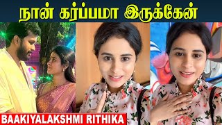 Baakiyalakshmi Actress Rithika Tamilselvi Announced Her Pregnancy  Actress Baby Bump 😍 [upl. by Esinal]