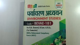 Lesson 1 BA Ist Year Environment Studies  IGNOU Book  Code  BEVAE 181 [upl. by Nyrrad]