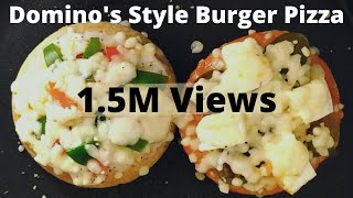 Dominos Burger Pizza recipe  Burgerizza  Pizza Burger kaise banate hain  Burger banane ka tarika [upl. by Eugene114]