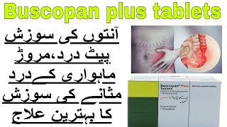 Buscopan plus tablet used for in urdu  how to use Hyoscine butylbromideparacetamol side effects [upl. by Auhso]