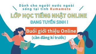 Tỉnh Kumamoto đang tuyển sinh cho Lớp học Tiếng Nhật Online 2024 [upl. by Albert]