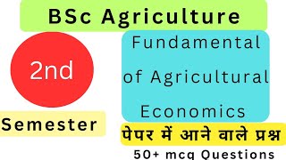 Fundamental of Agricultural Economics MCQ for Bsc Agriculture 2nd sem bscag 2ndsem [upl. by Elocim]