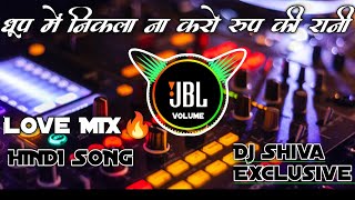 Dhoop Mein Nikla Na Karo Roop Ki RaniDj Remix Hindi Love Song JBL Volume Dj Shiva Exclusive [upl. by Rosamund765]