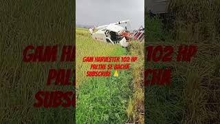 Gam harvester machine rice catting prem akela shortsvideo [upl. by Brady]