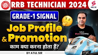 RRB Technician 2024  RRB Technician Grade 1 Signal Job Profile And Promotion  By Atul Sir [upl. by Lednem]